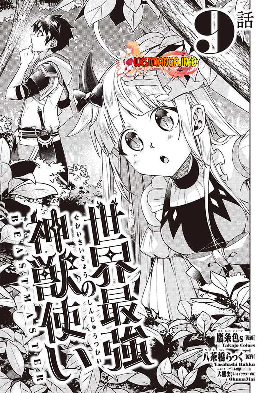 Chapter 9.1 - halaman 3
