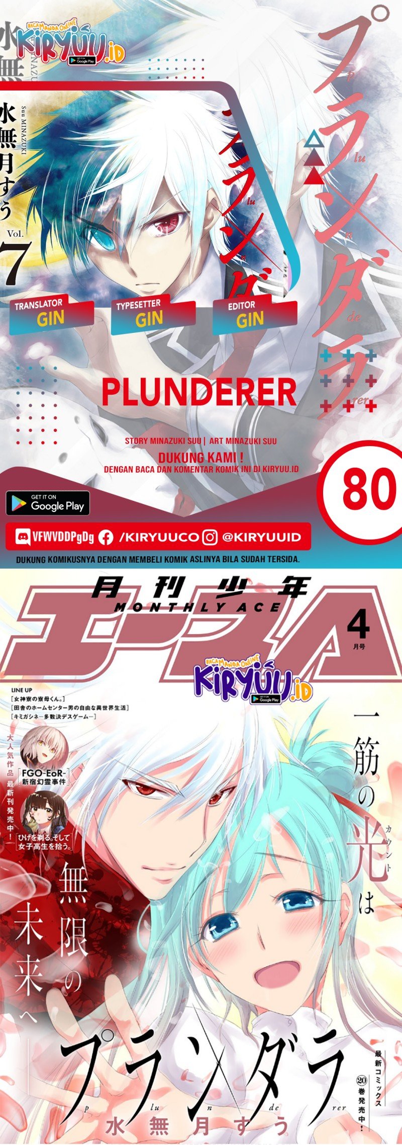 Chapter 80 - halaman 2
