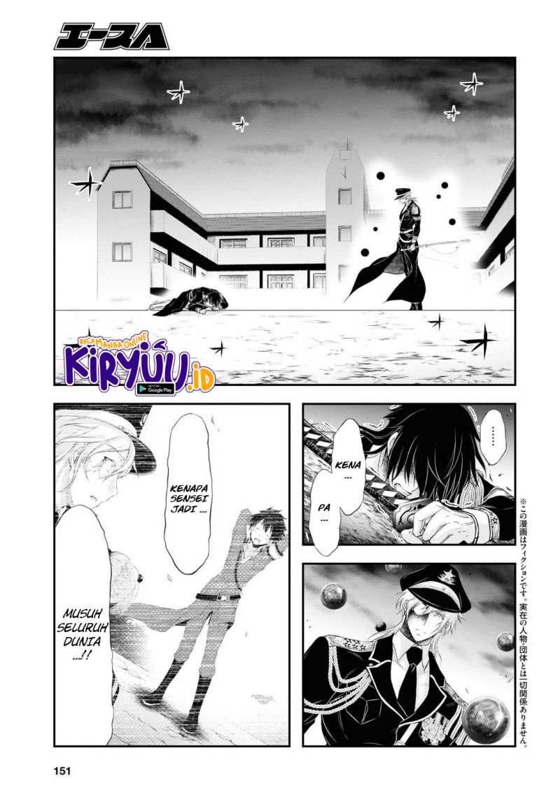 Chapter 80 - halaman 5