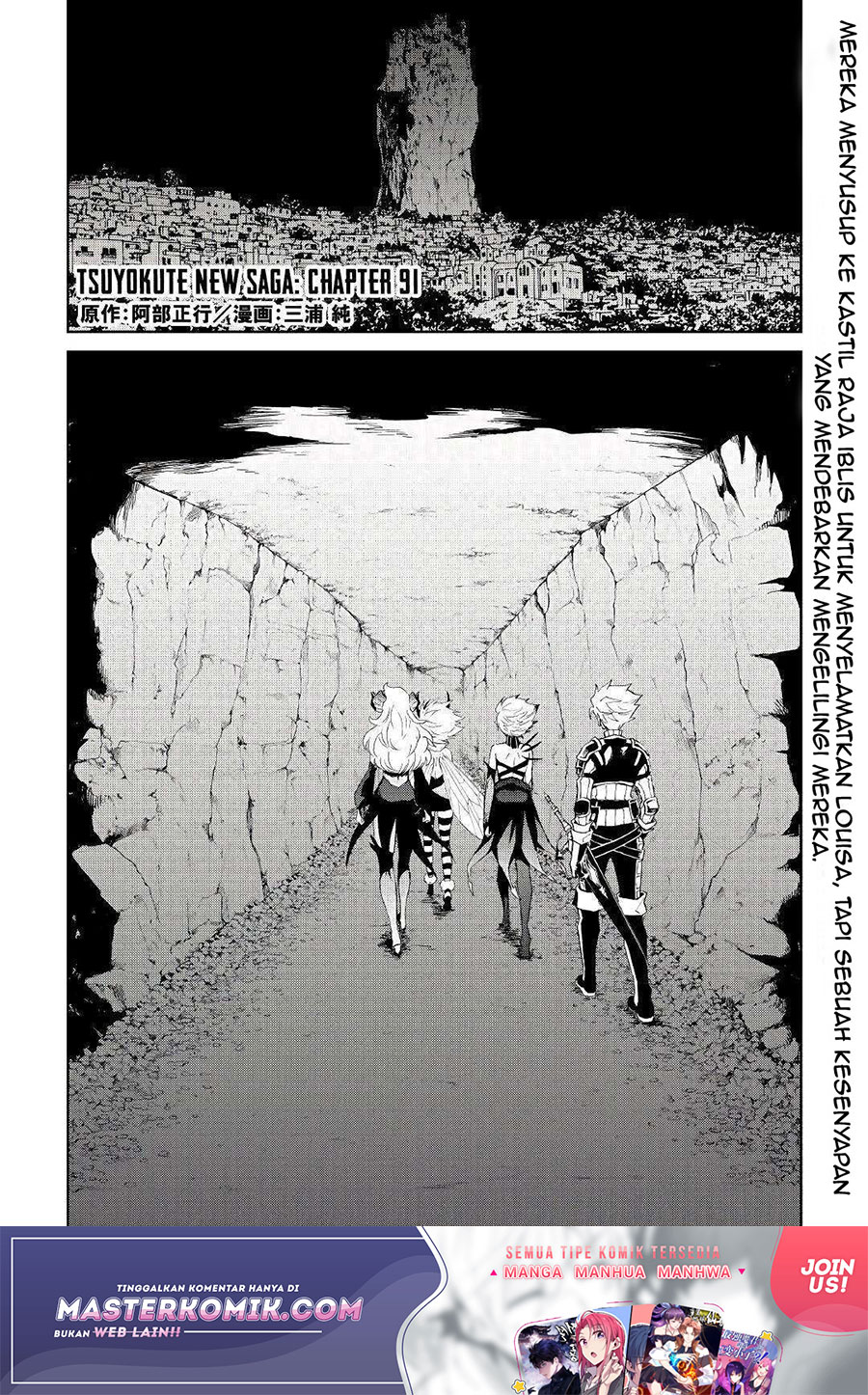 Chapter 91 - halaman 3