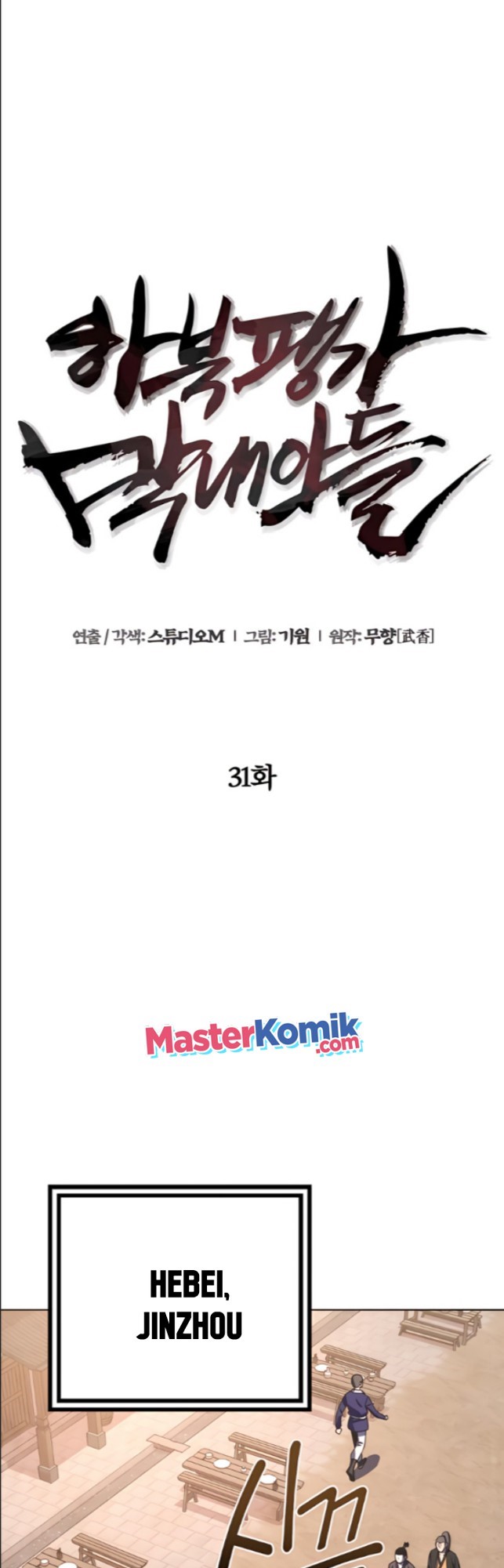 Chapter 31 - halaman 26