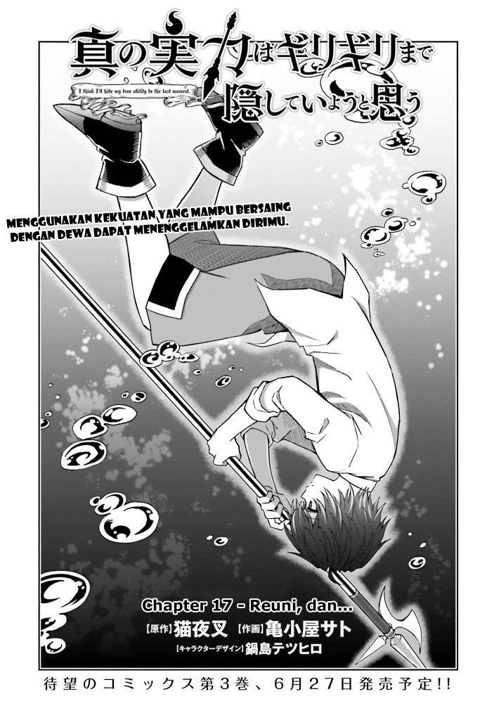 Chapter 17 - halaman 3