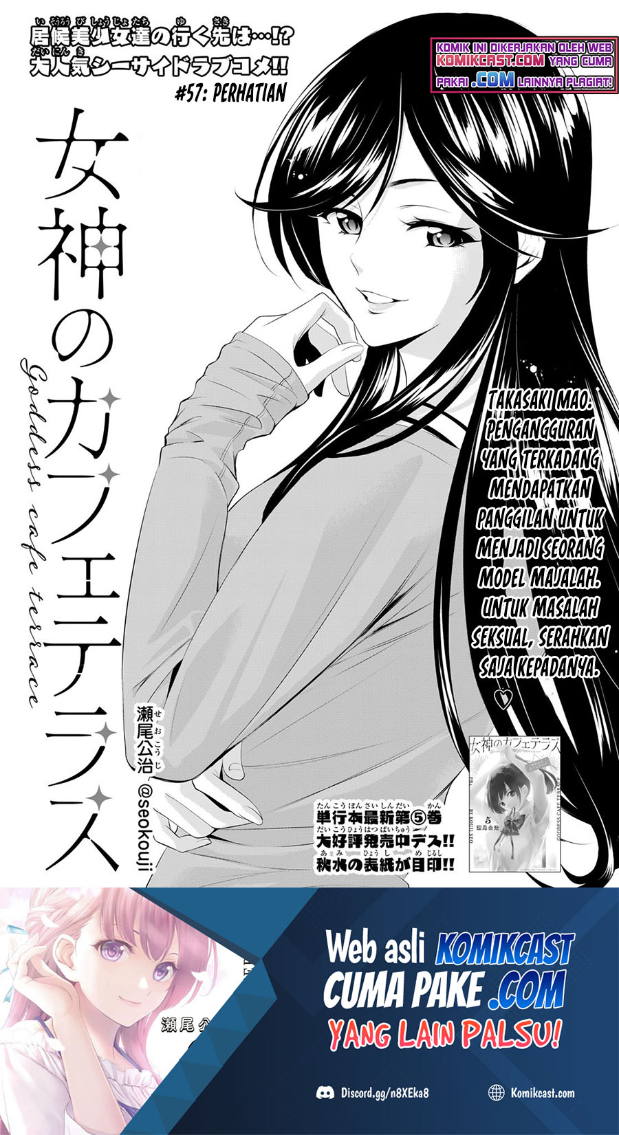 Chapter 57 - halaman 3