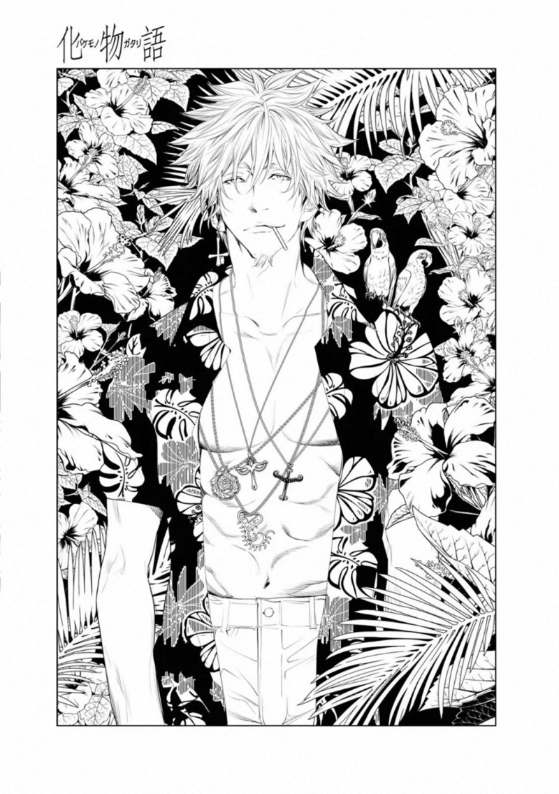 Chapter 85 - halaman 2