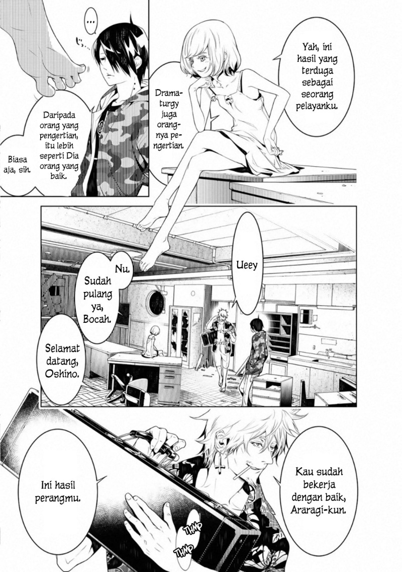 Chapter 84 - halaman 4