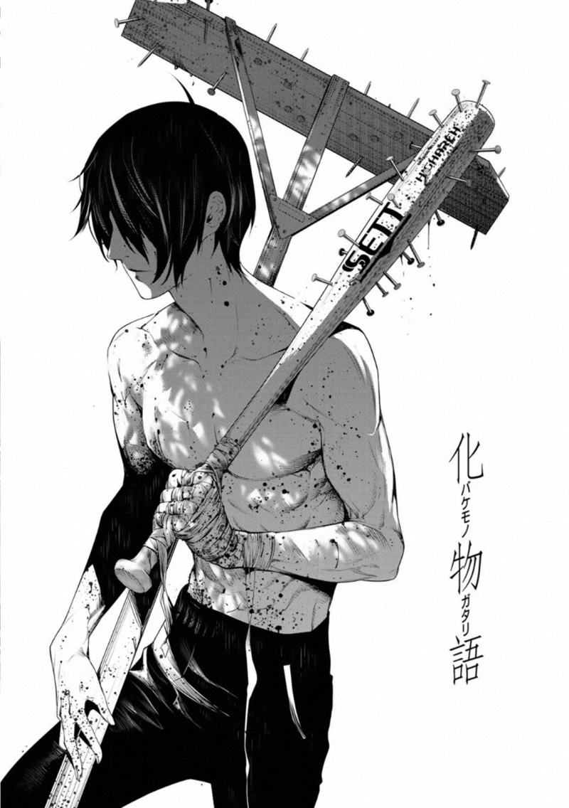 Chapter 82 - halaman 2