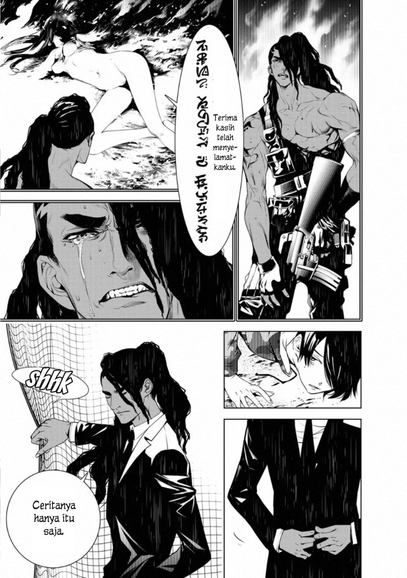 Chapter 82 - halaman 17