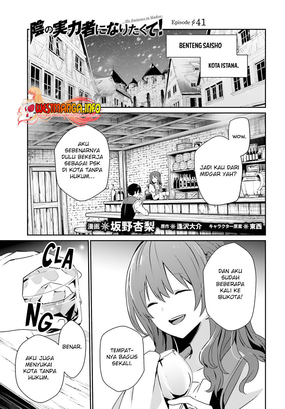 Chapter 41 - halaman 3