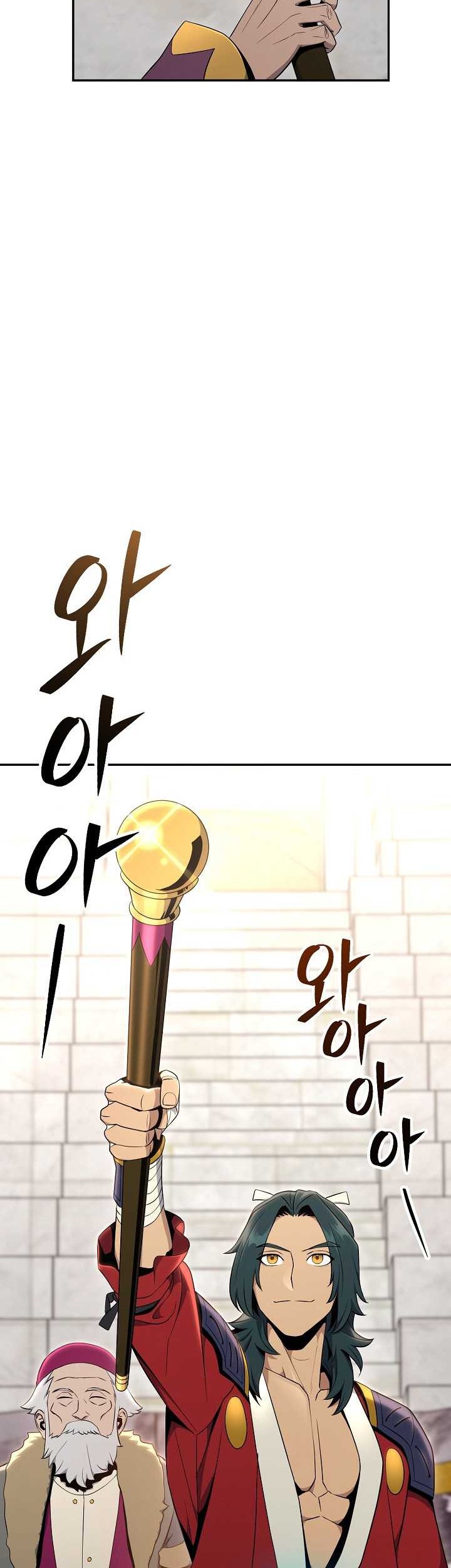 Chapter 167 - halaman 39