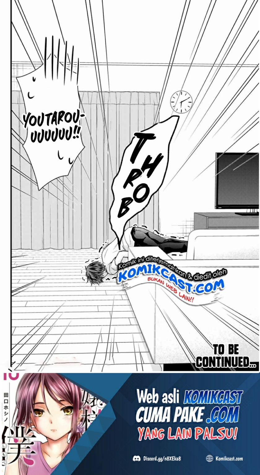 Chapter 65 - halaman 16