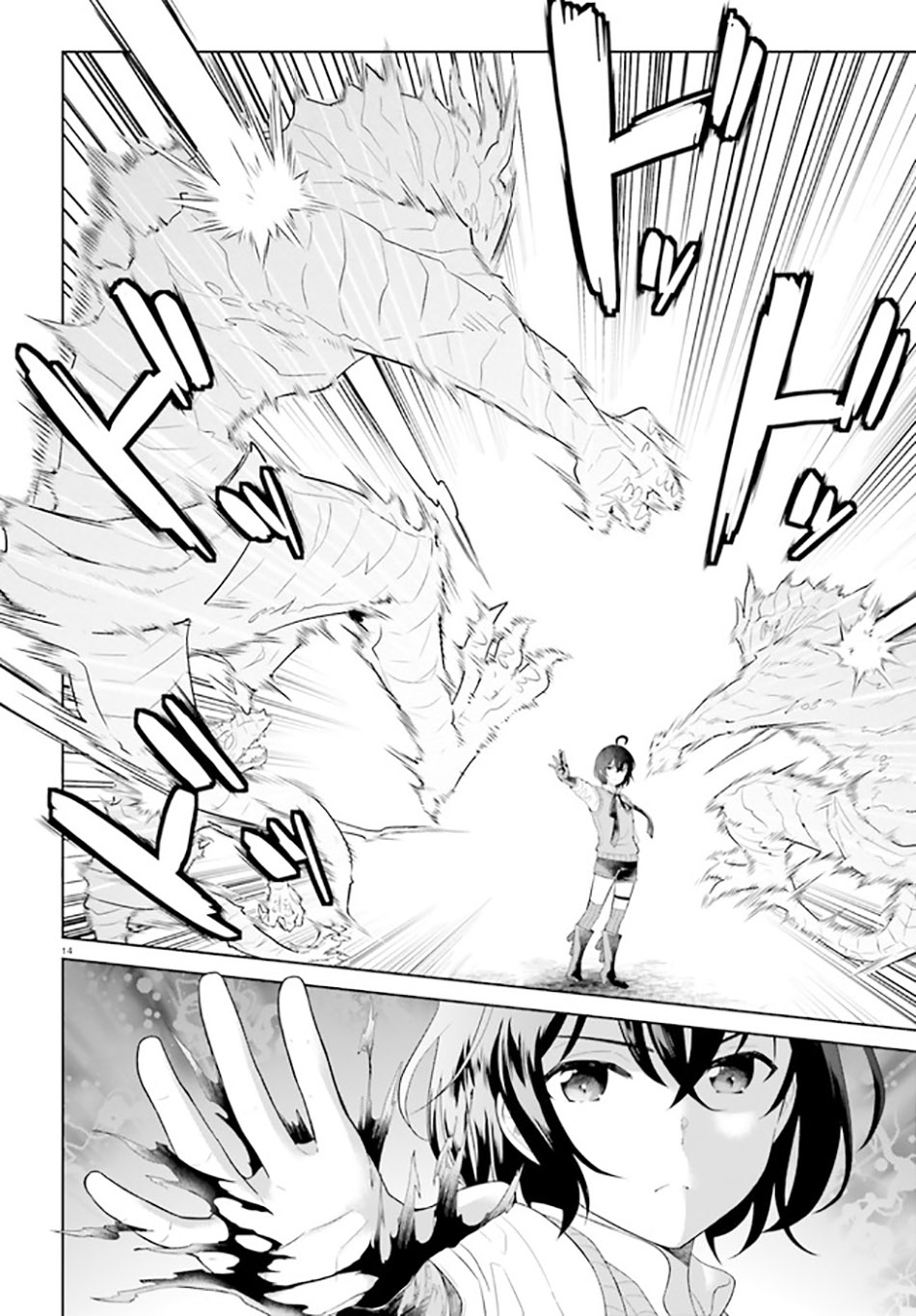 Chapter 21 - halaman 16