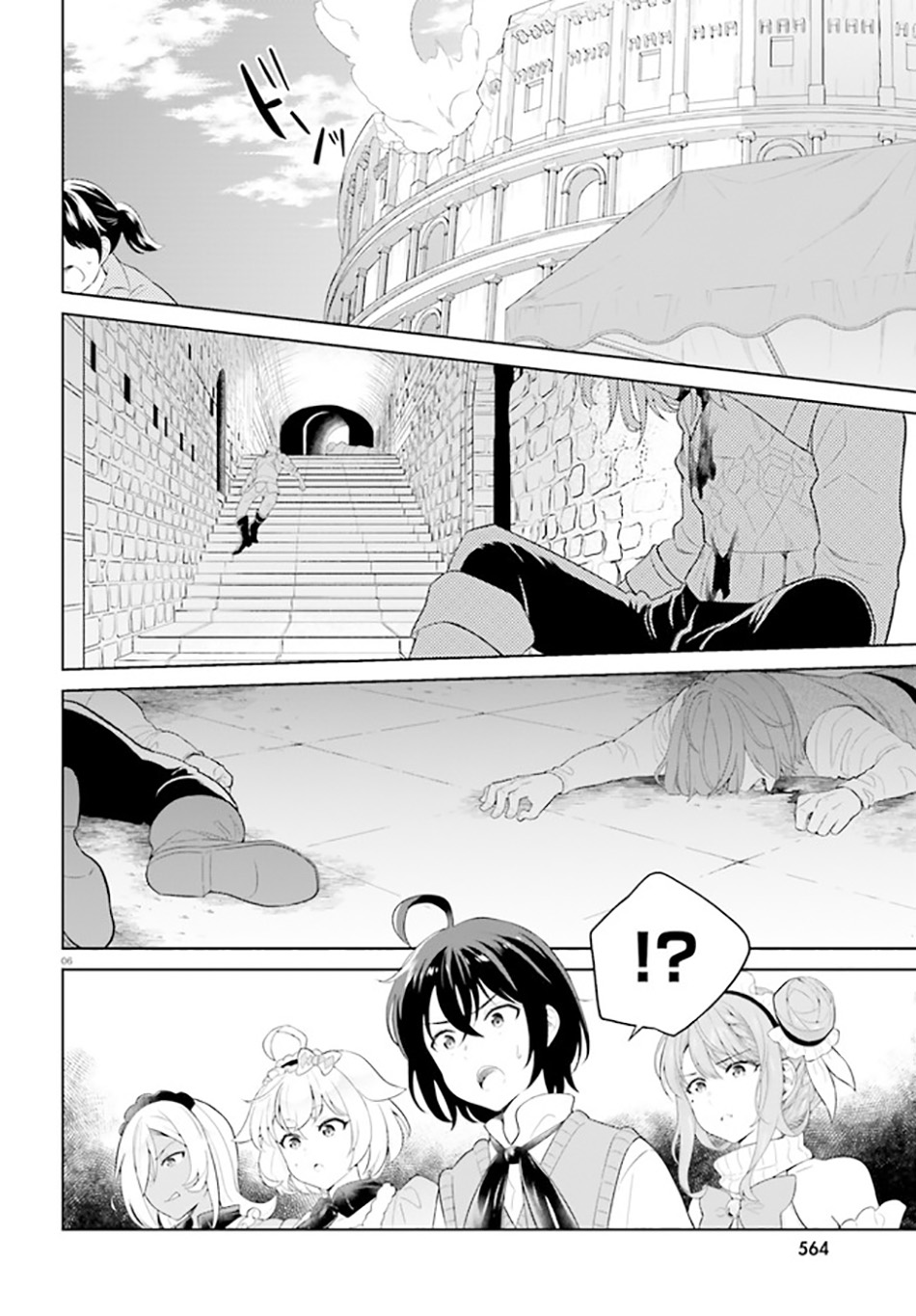 Chapter 21 - halaman 7