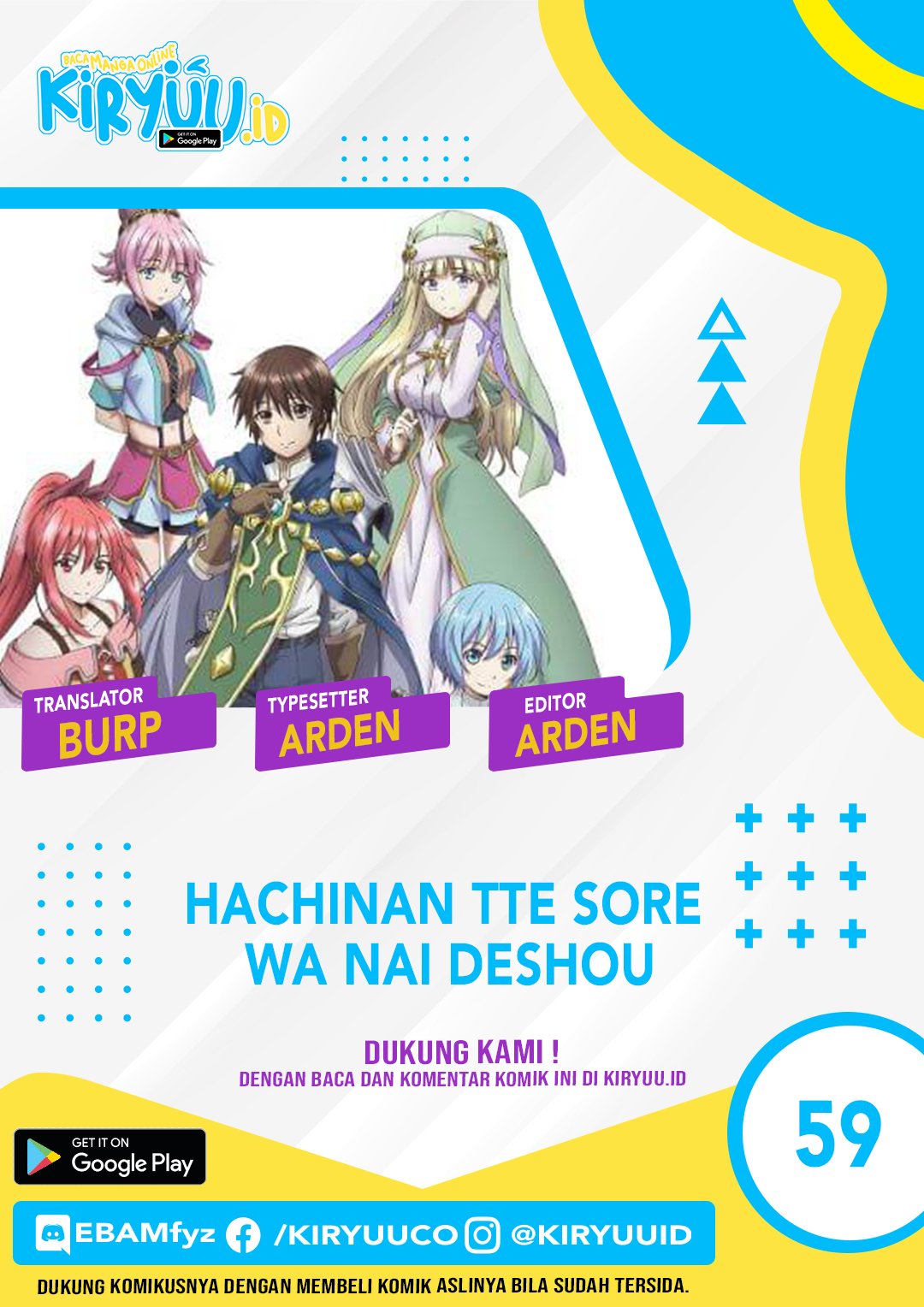 Chapter 59 - halaman 2