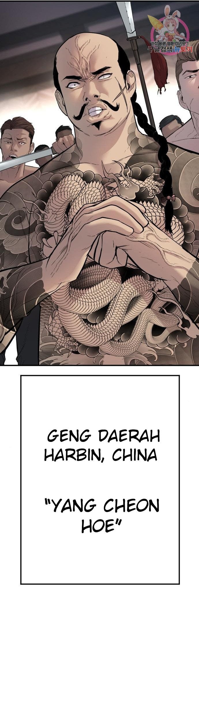 Chapter 33 - halaman 104