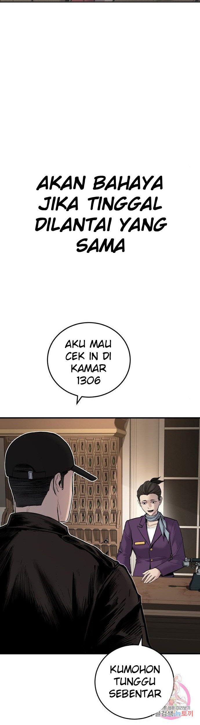 Chapter 33 - halaman 7