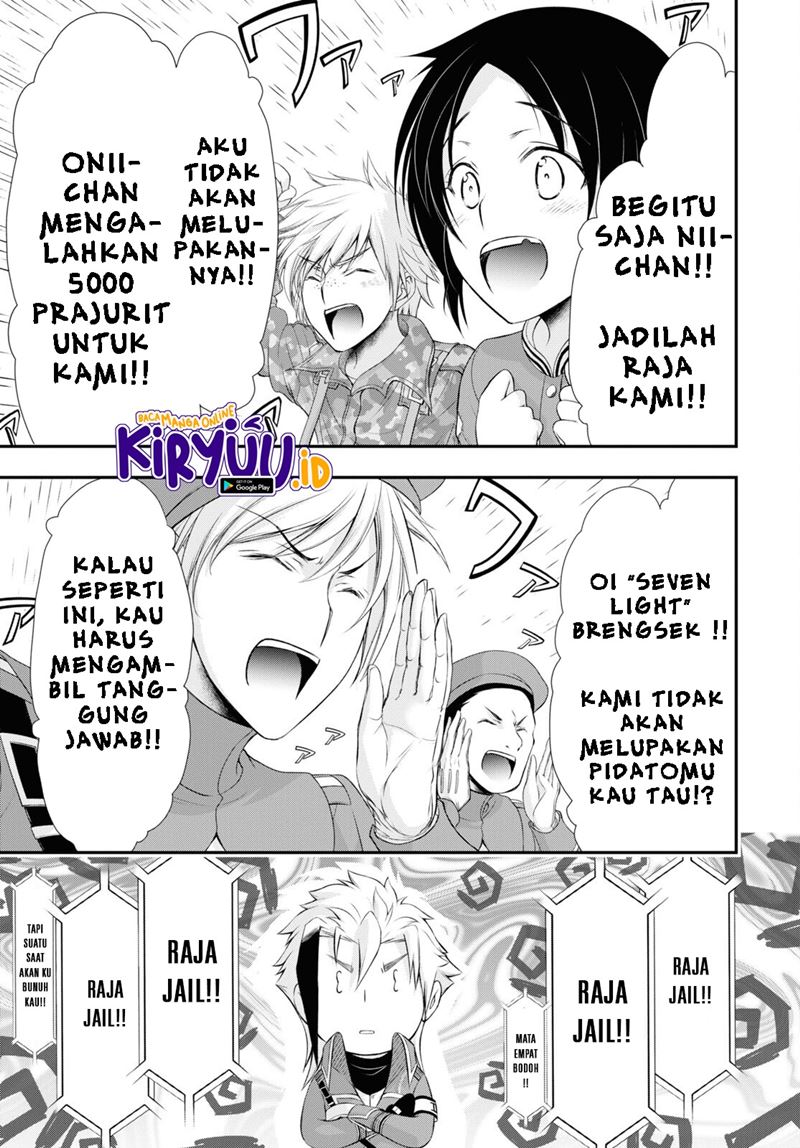 Chapter 81.2 - halaman 23