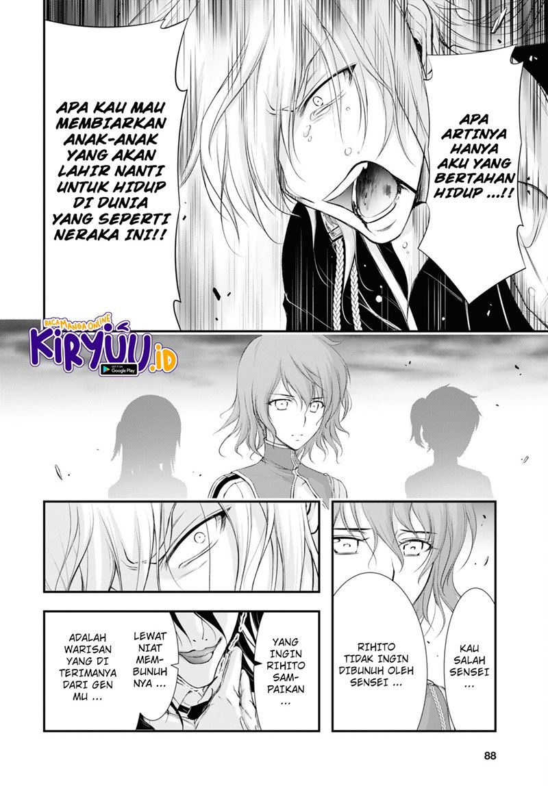 Chapter 81.2 - halaman 7