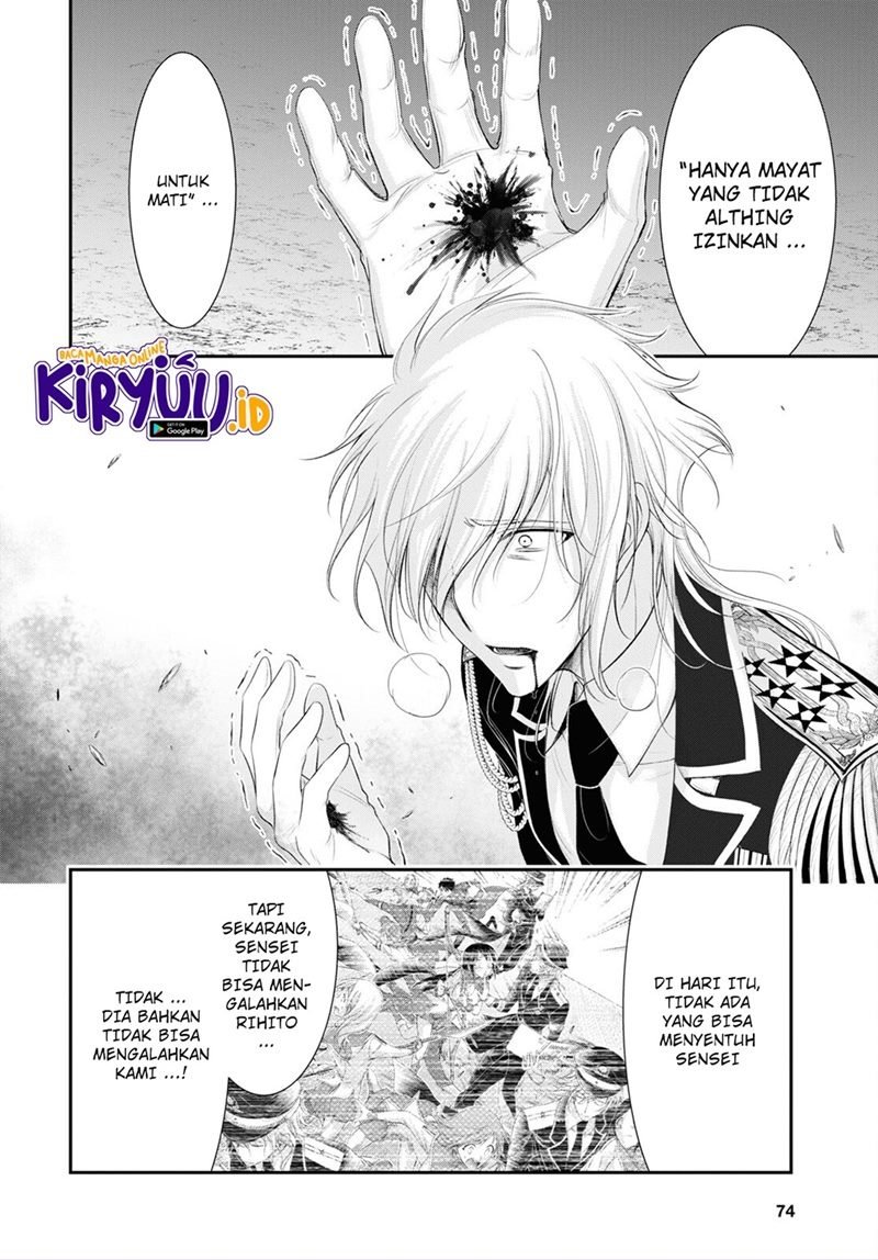 Chapter 81.1 - halaman 17