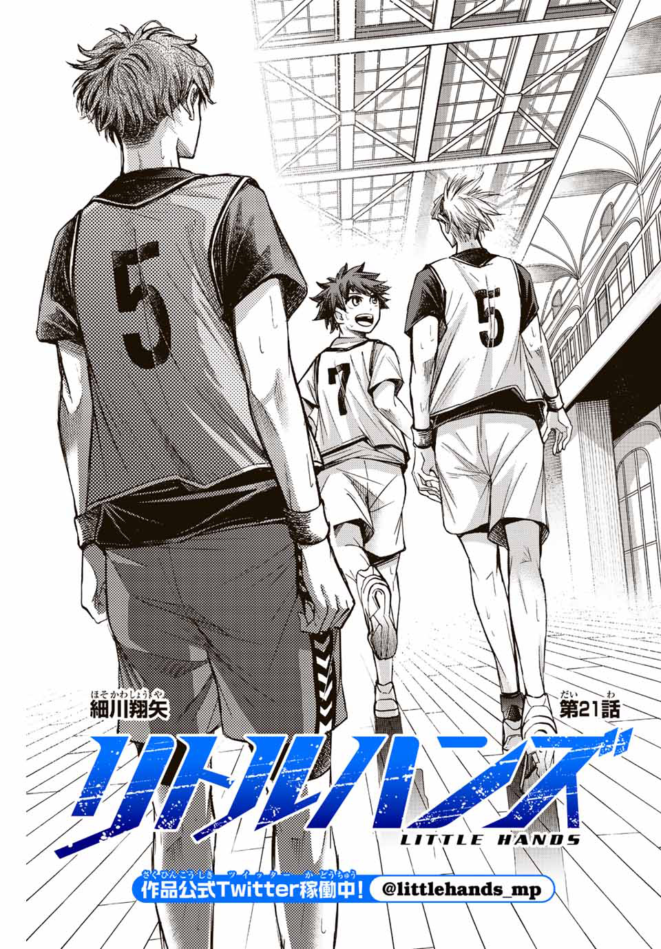 Chapter 21.1 - halaman 3
