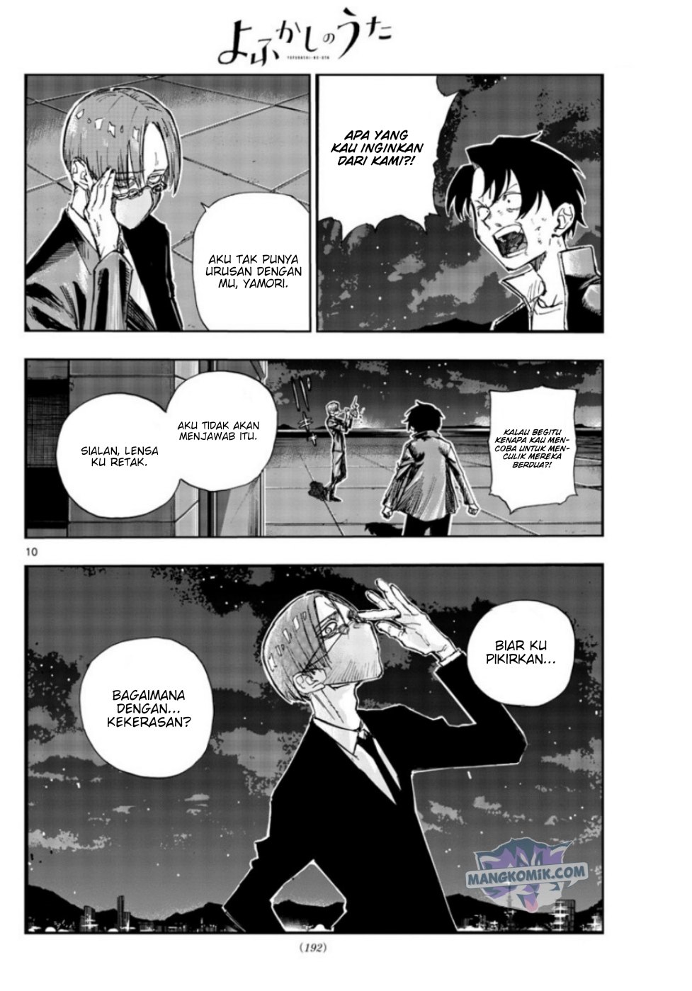 Chapter 112 - halaman 12