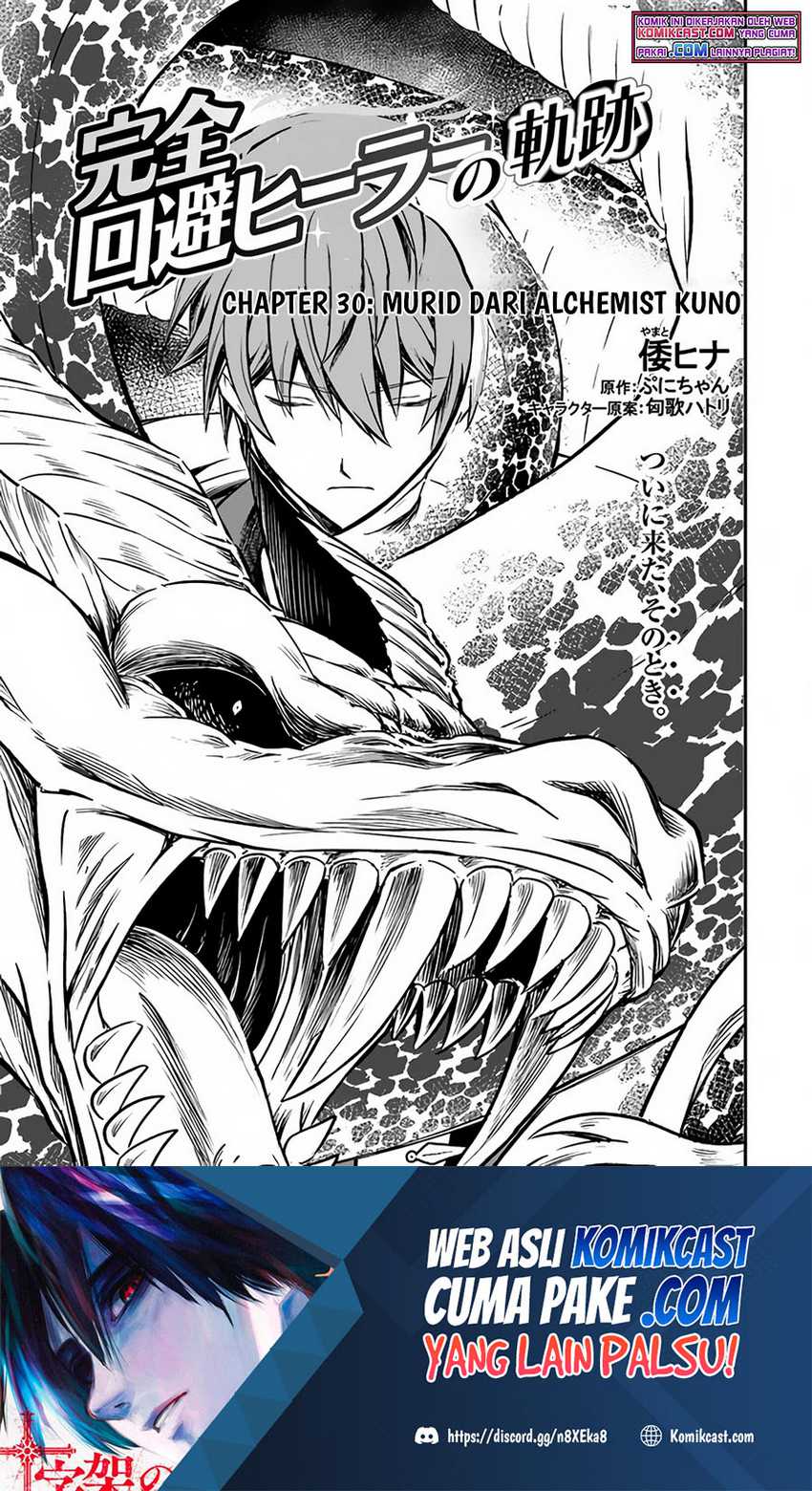 Chapter 30 - halaman 3