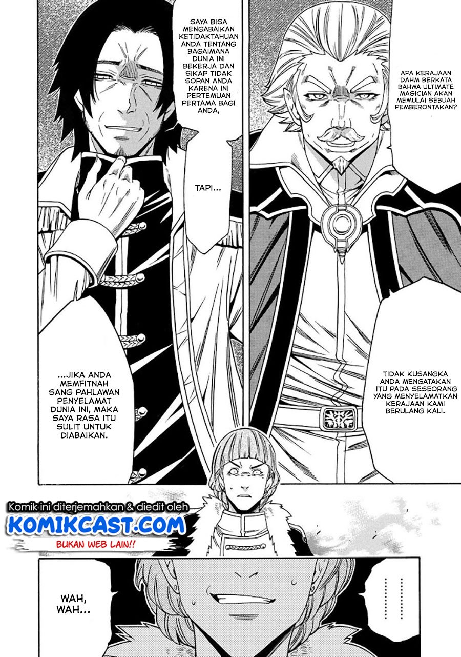 Chapter 68.1 - halaman 21
