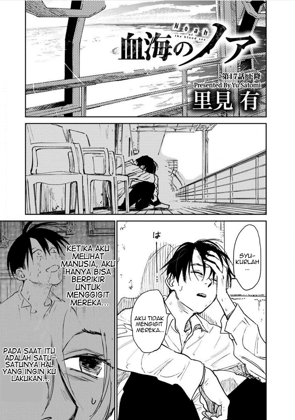 Chapter 17 - halaman 3