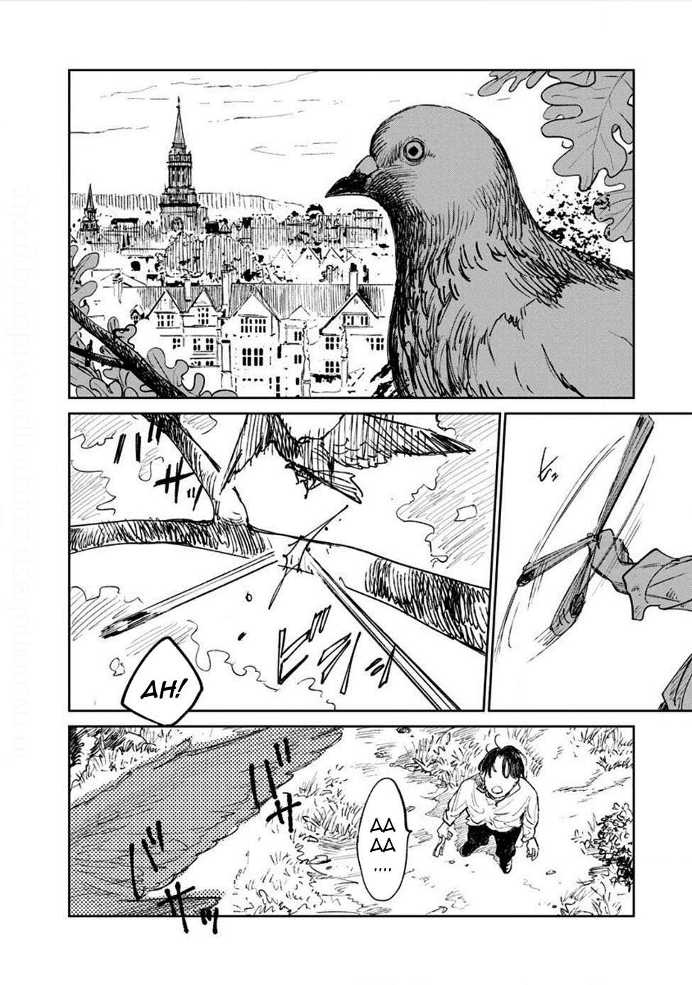 Chapter 17 - halaman 24