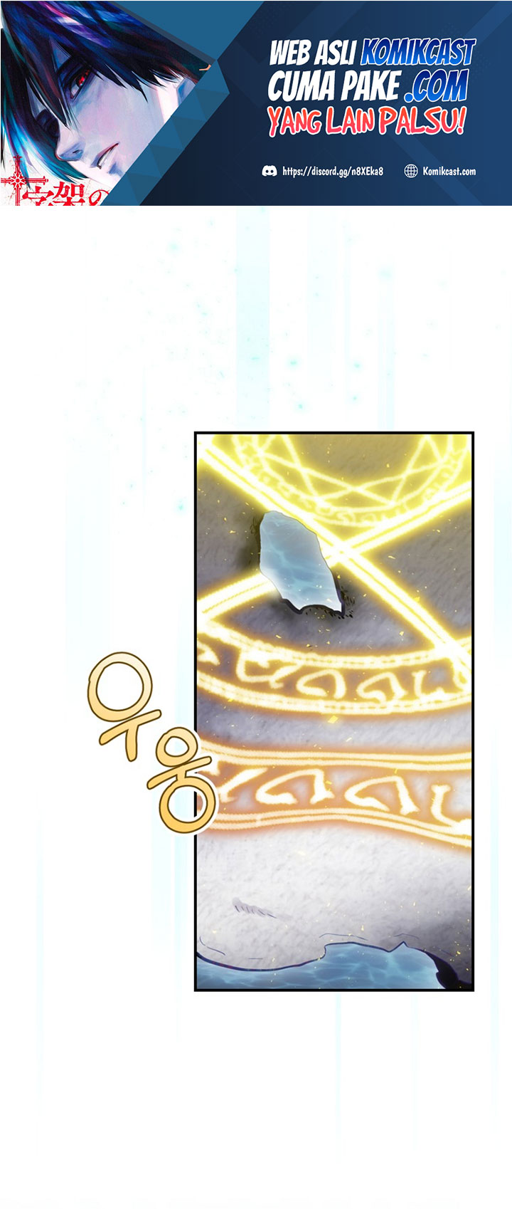 Chapter 19 - halaman 3