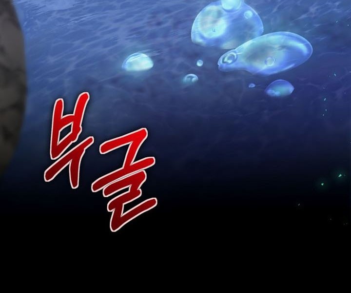 Chapter 18 - halaman 20