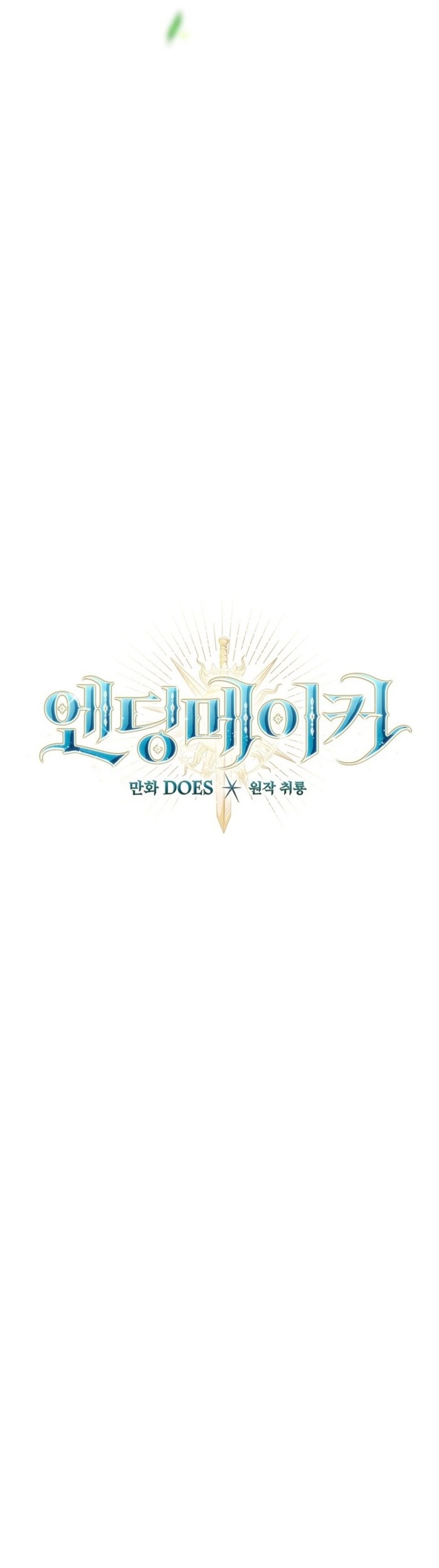 Chapter 14 - halaman 17