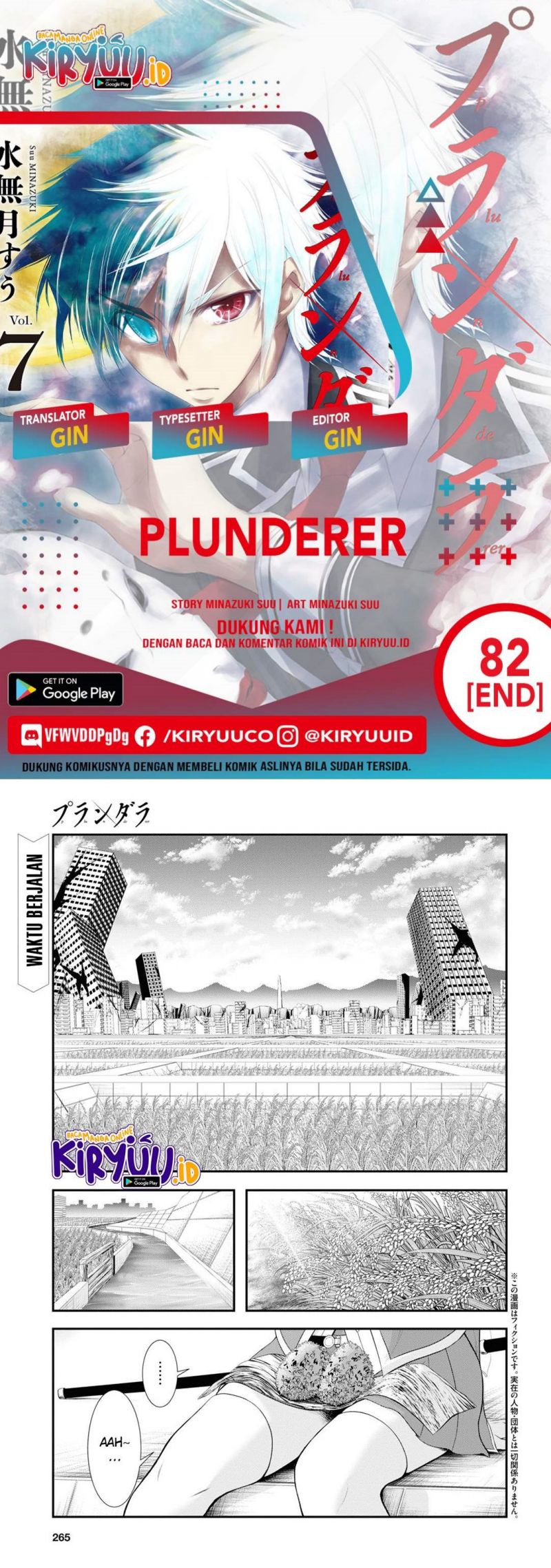 Chapter 82 - halaman 2