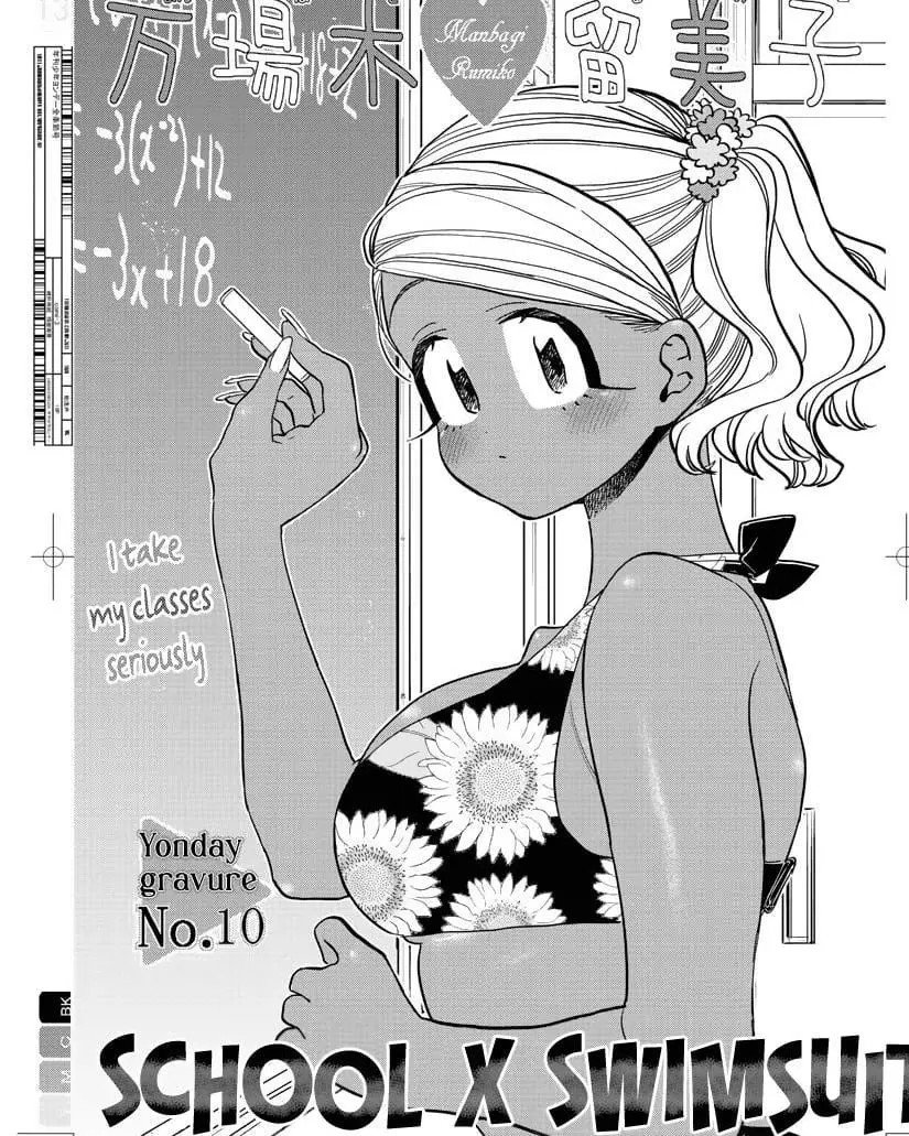 Chapter 322 - halaman 13