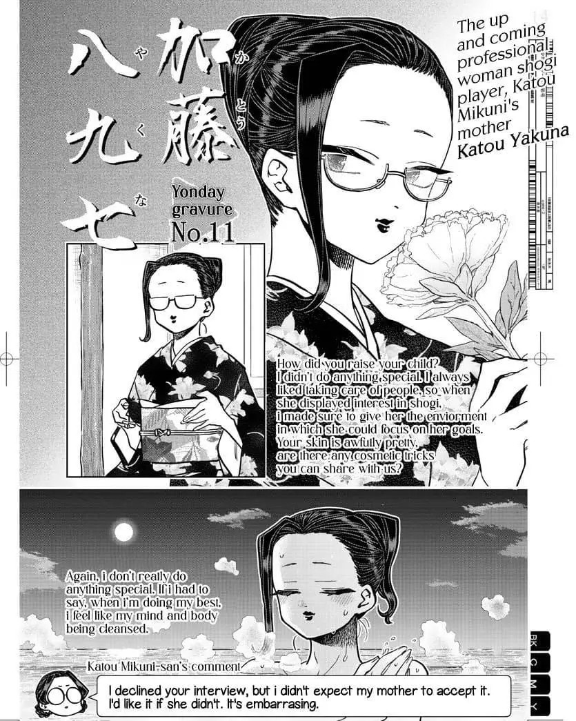 Chapter 322 - halaman 15