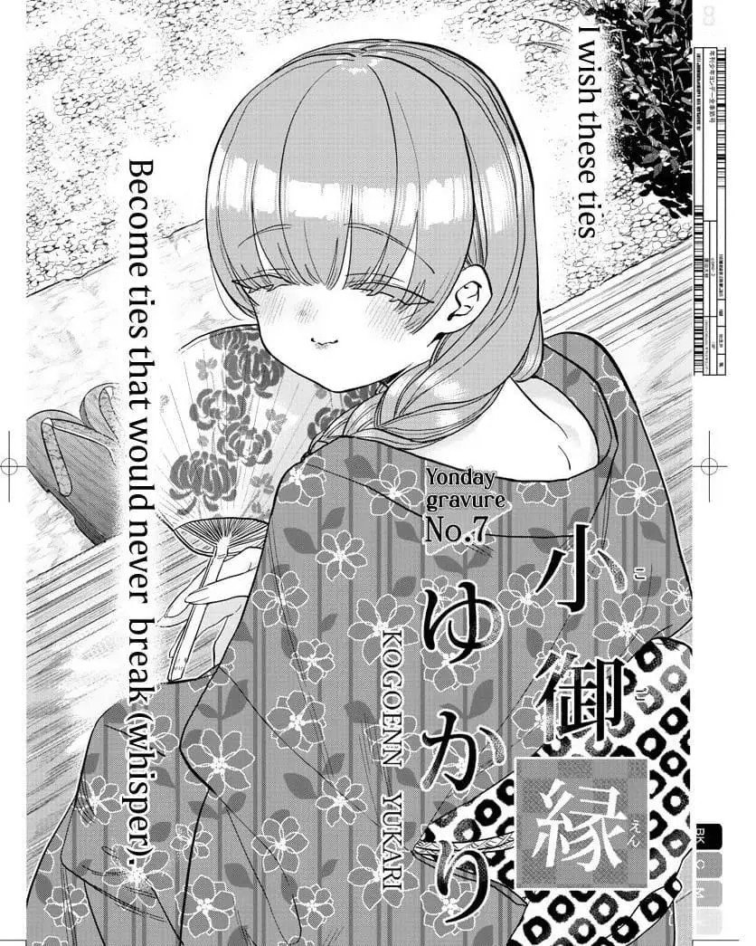 Chapter 322 - halaman 9