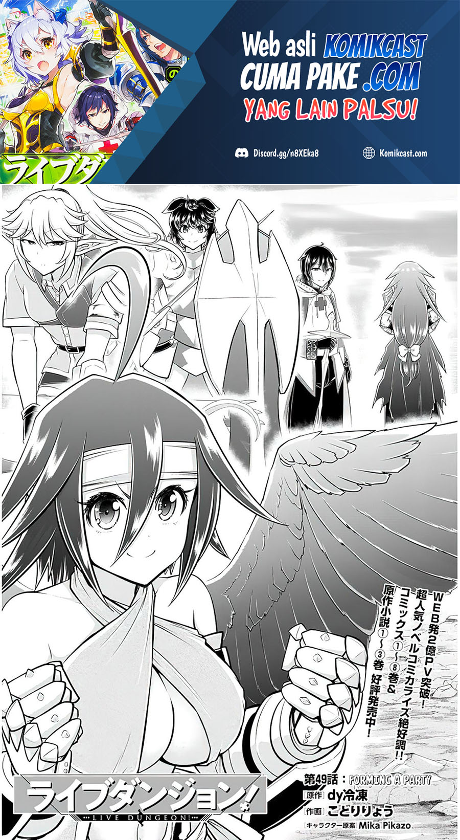Chapter 49 - halaman 3