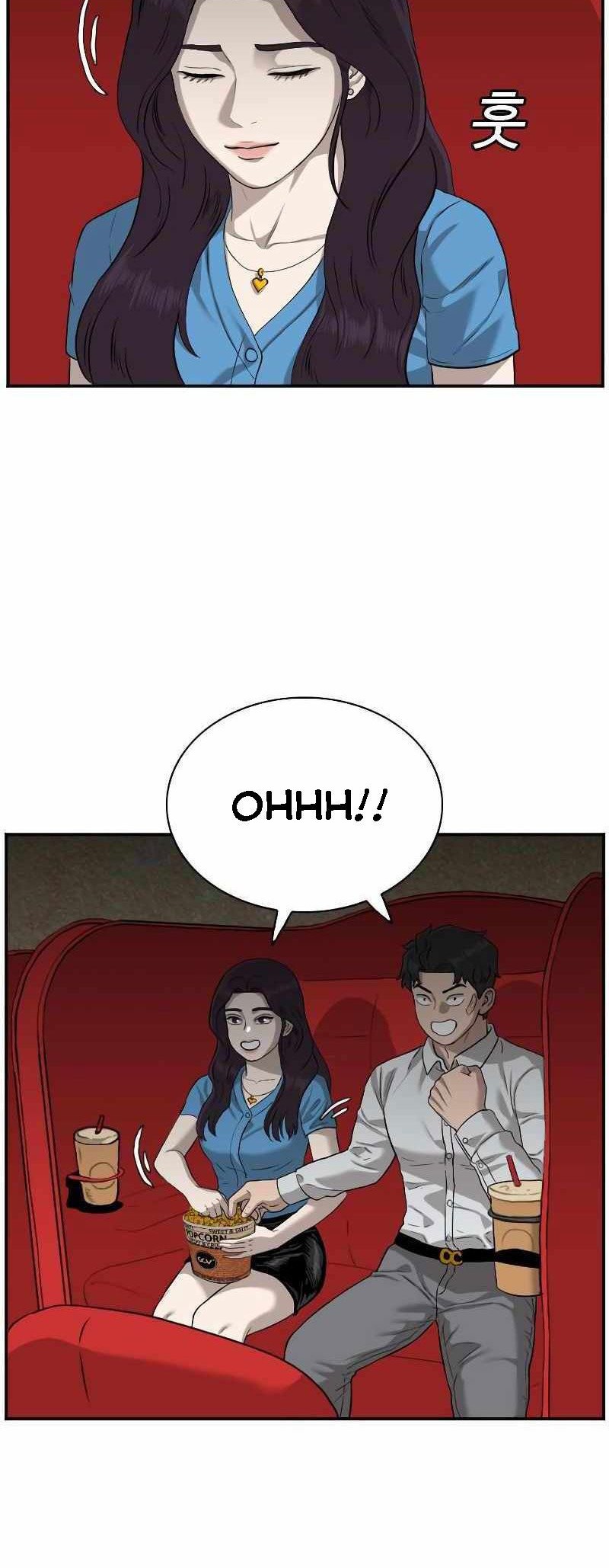 Chapter 83 - halaman 25