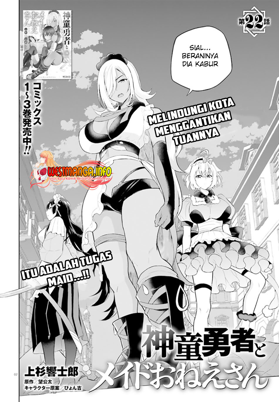 Chapter 22 - halaman 5
