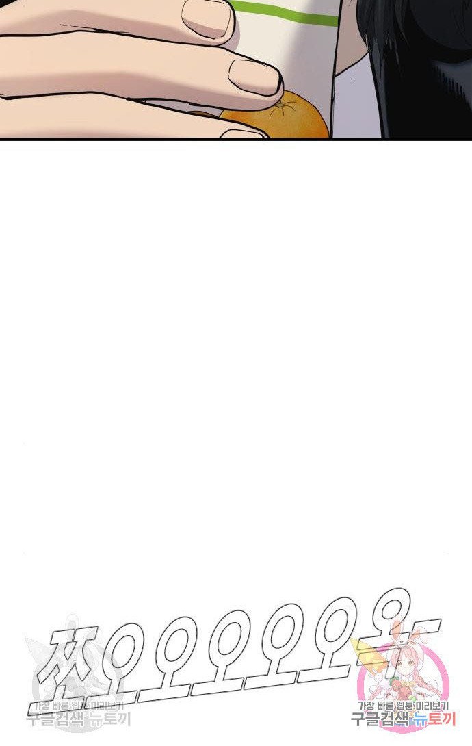 Chapter 34 - halaman 30