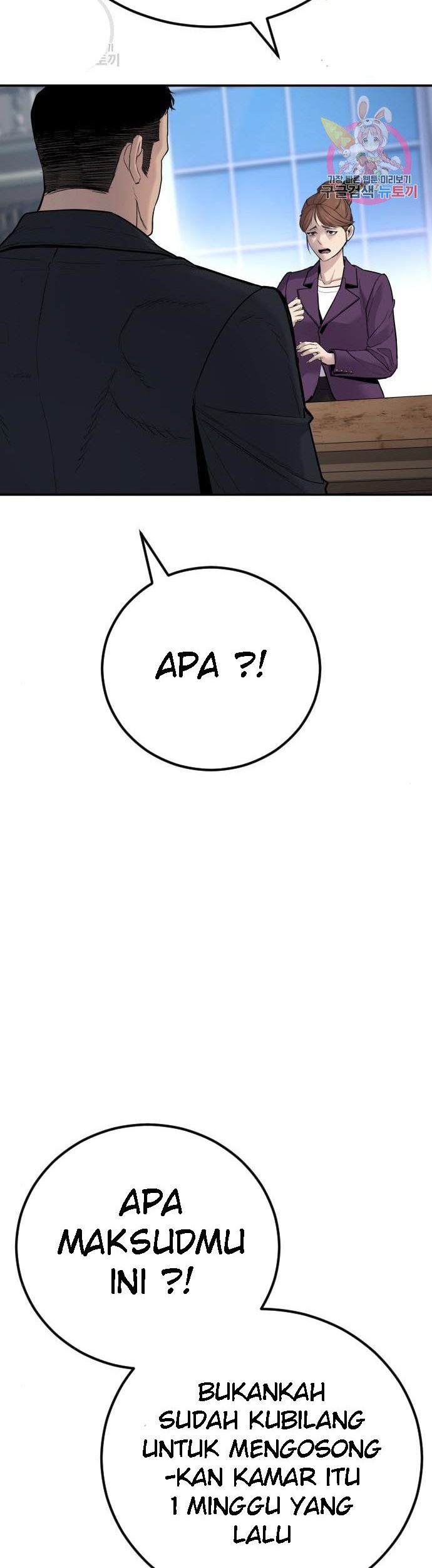 Chapter 34 - halaman 46
