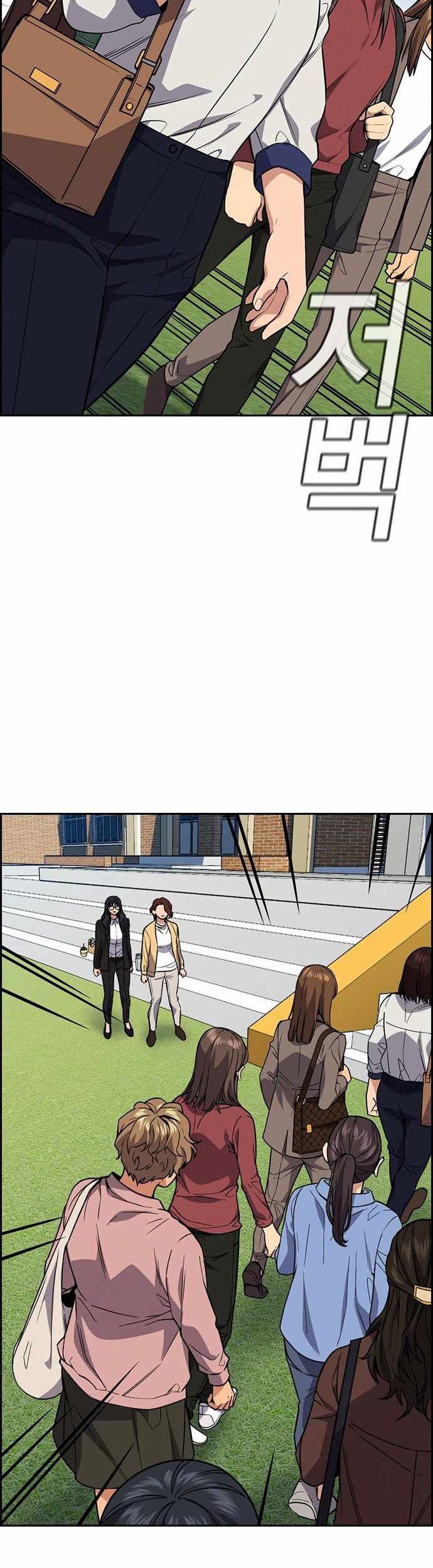 Chapter 85 - halaman 20