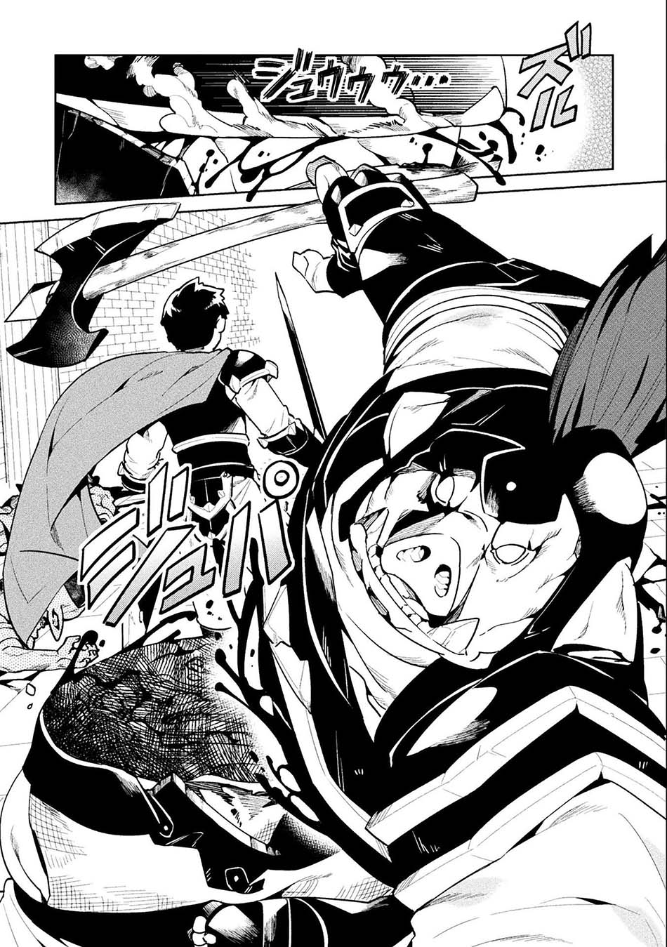 Chapter 42 - halaman 17