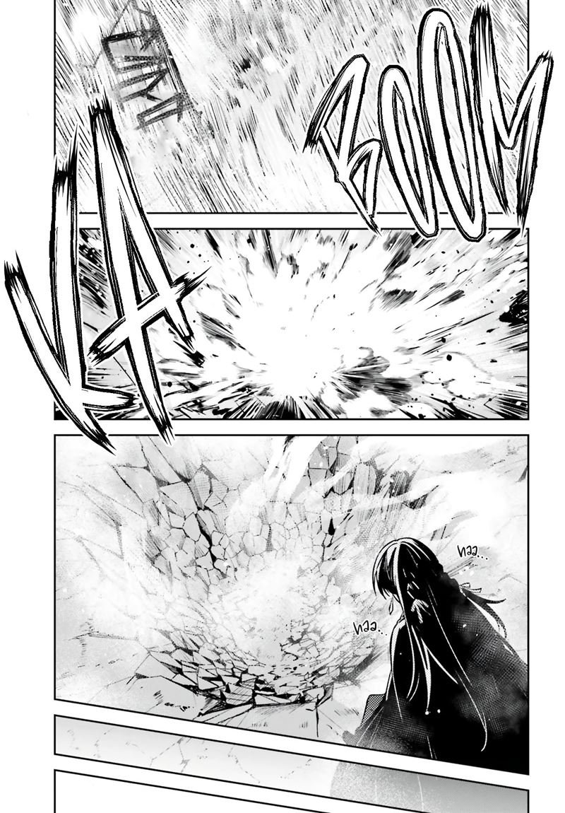 Chapter 14 - halaman 26