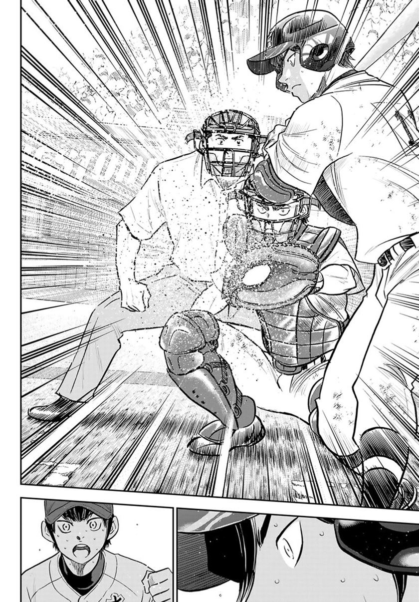 Chapter 283 - halaman 20