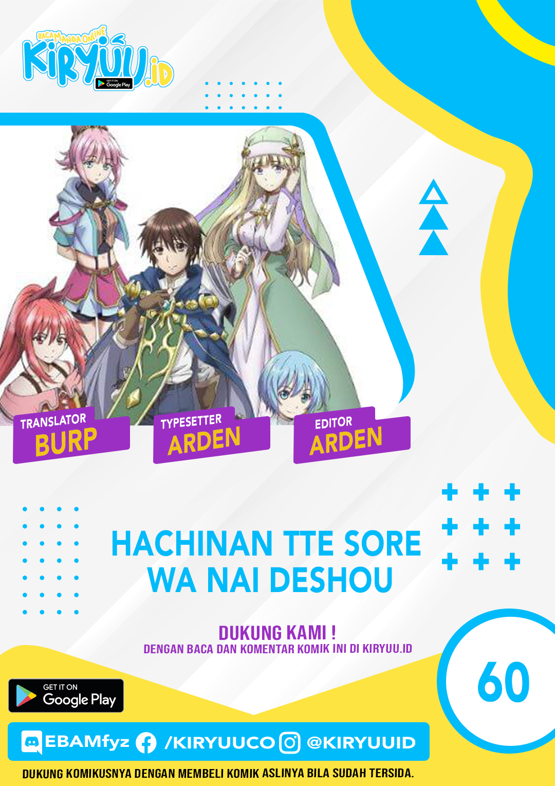 Chapter 60 - halaman 2