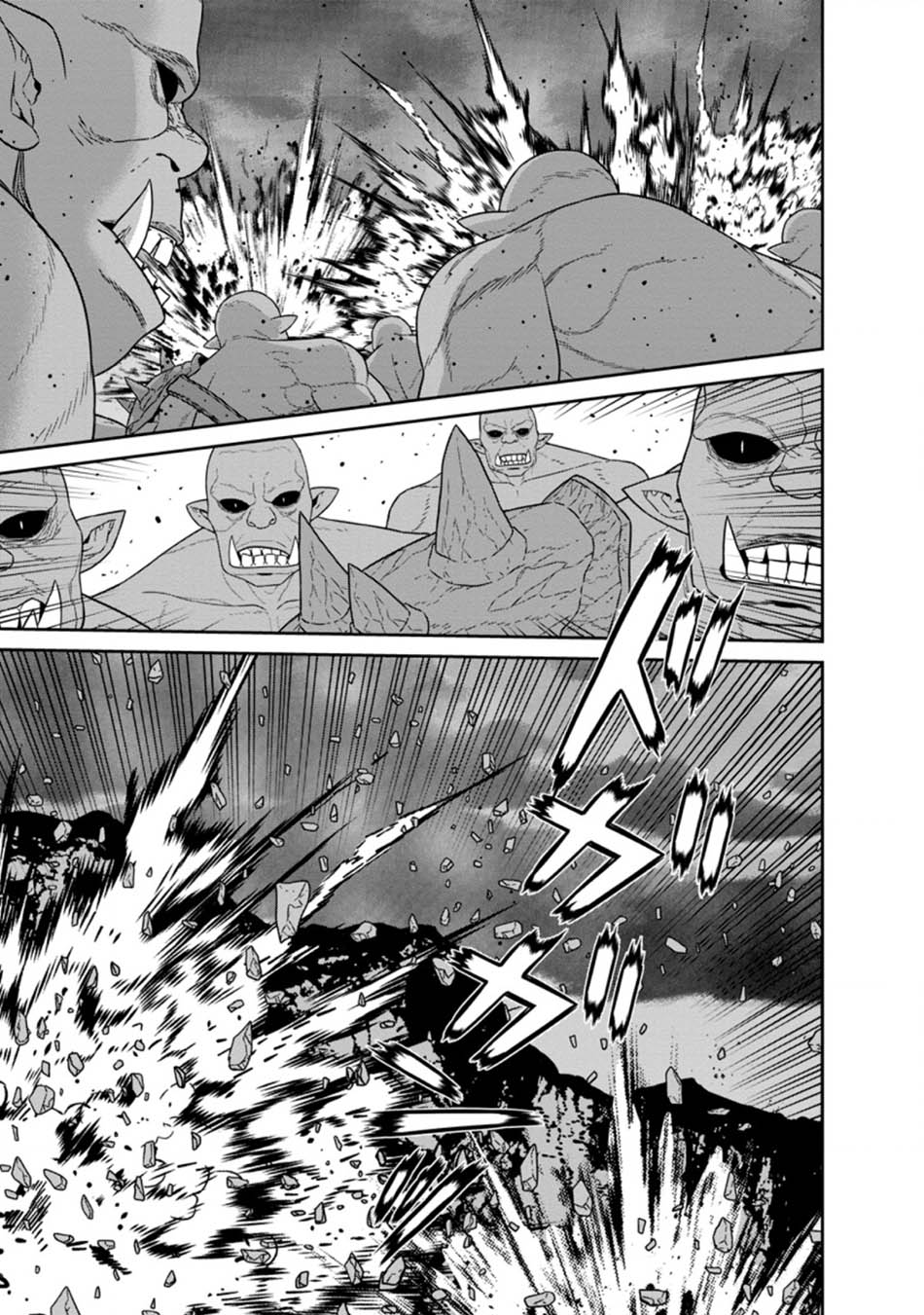 Chapter 18.2 - halaman 7