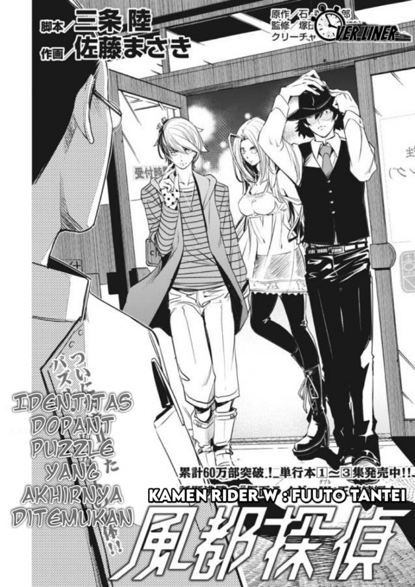 Chapter 33 - halaman 3