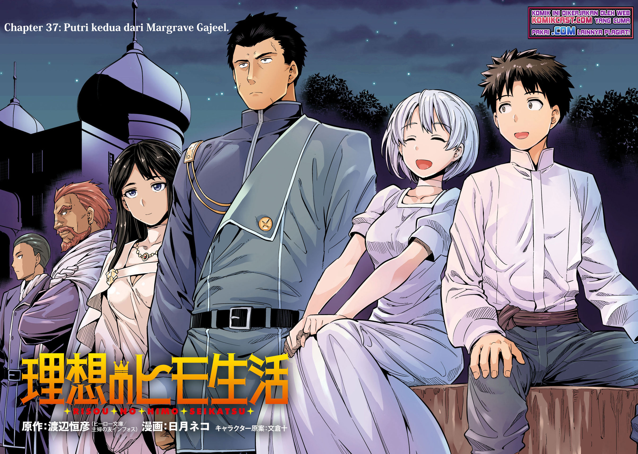 Chapter 37 - halaman 5
