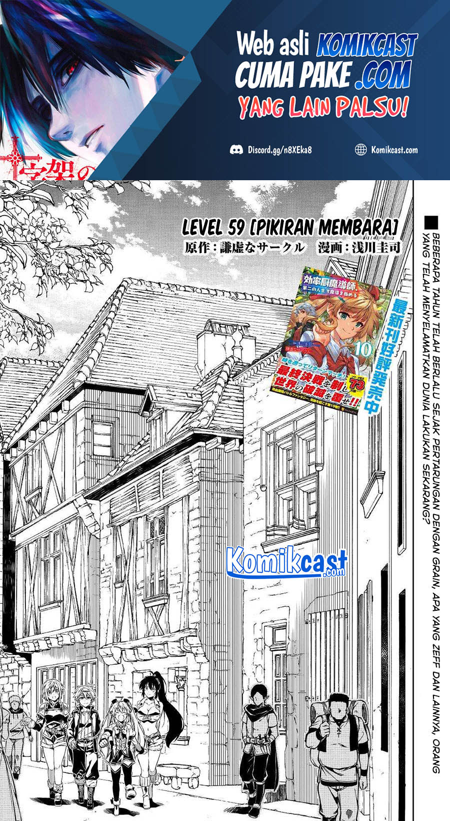 Chapter 59 - halaman 3