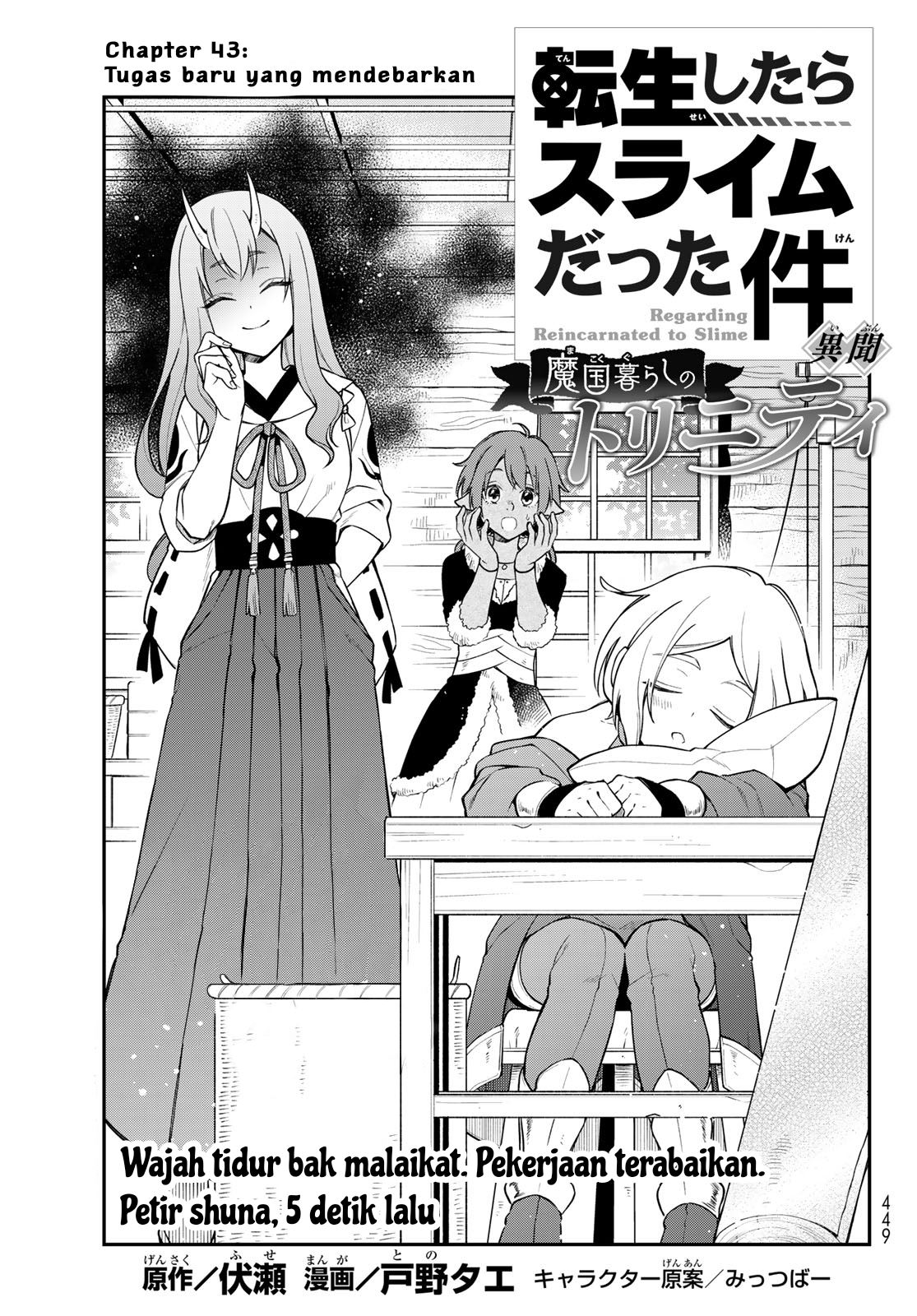 Chapter 43 - halaman 3